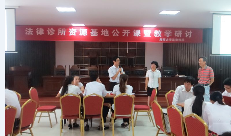 诊所学生积极发言 诊所学生积极发言